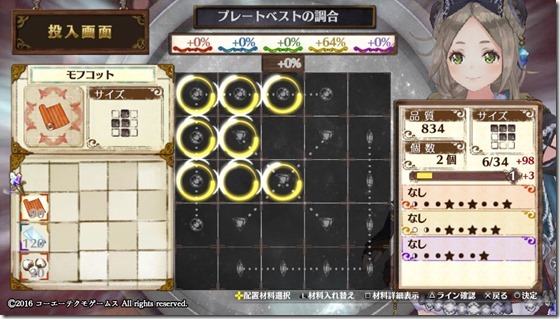 防具2-1 - コピー 防具2-1 - コピー